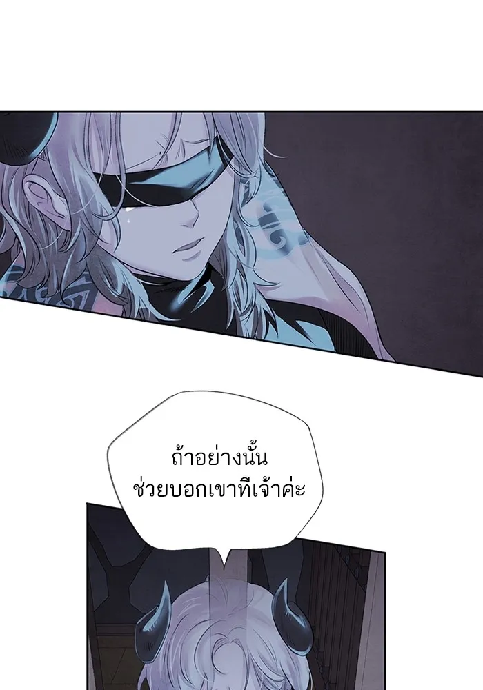 อาซา ตอนที่ 2 การกู้ภัย รูปที่ 16