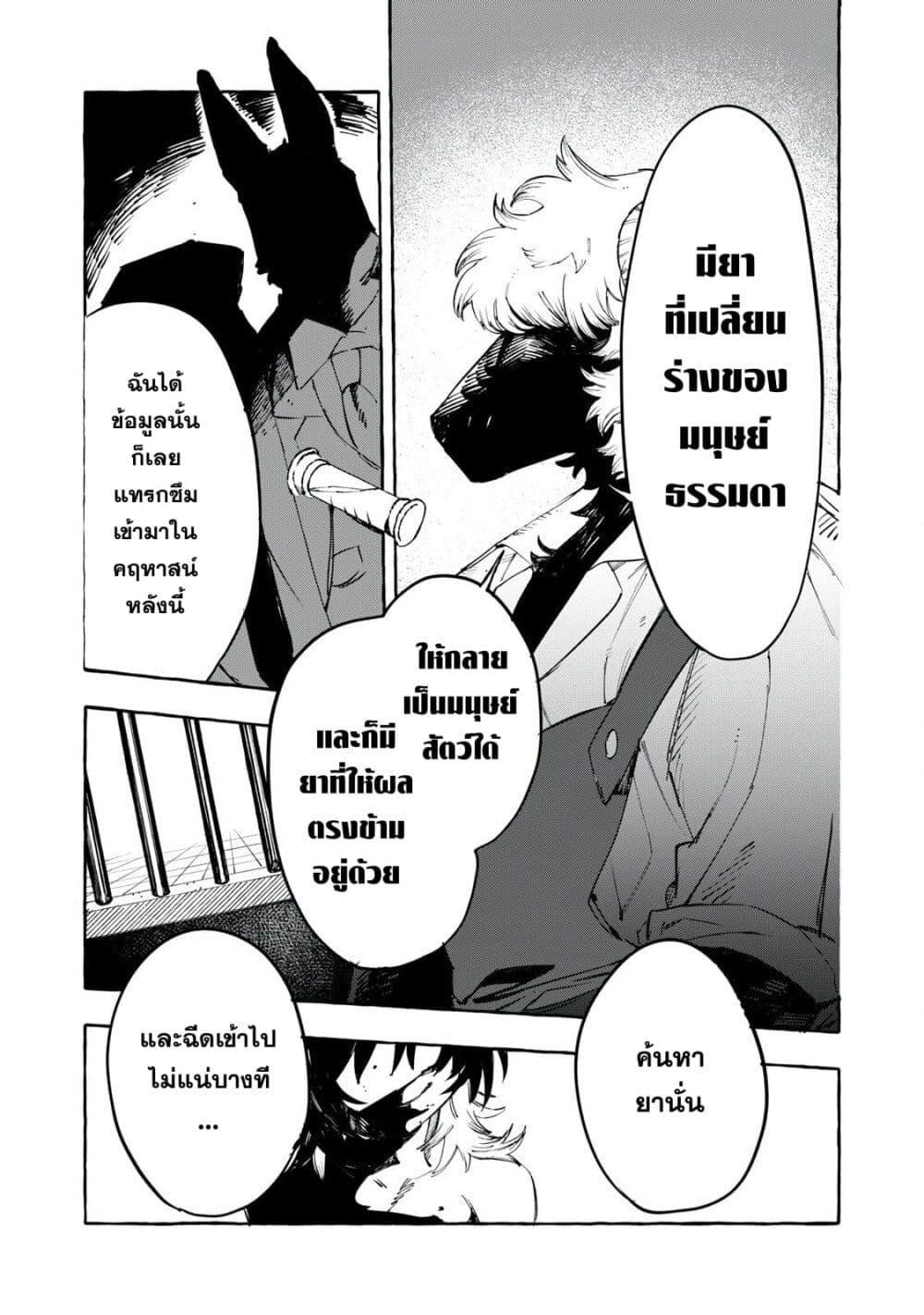 Manga-lc-com อ่านมังงะ อ่านการ์ตูน ออนไลน์ ฟรี Dog Matic ตอนที่ 1 2 3 4 5 6 7 8 9 10 11 12 13 14 ฟรี ไม่มีโฆษณา Manga-lc - อ่าน มังงะ อ่าน การ์ตูน ออนไลน์ อ่านมังงะ ฟรี