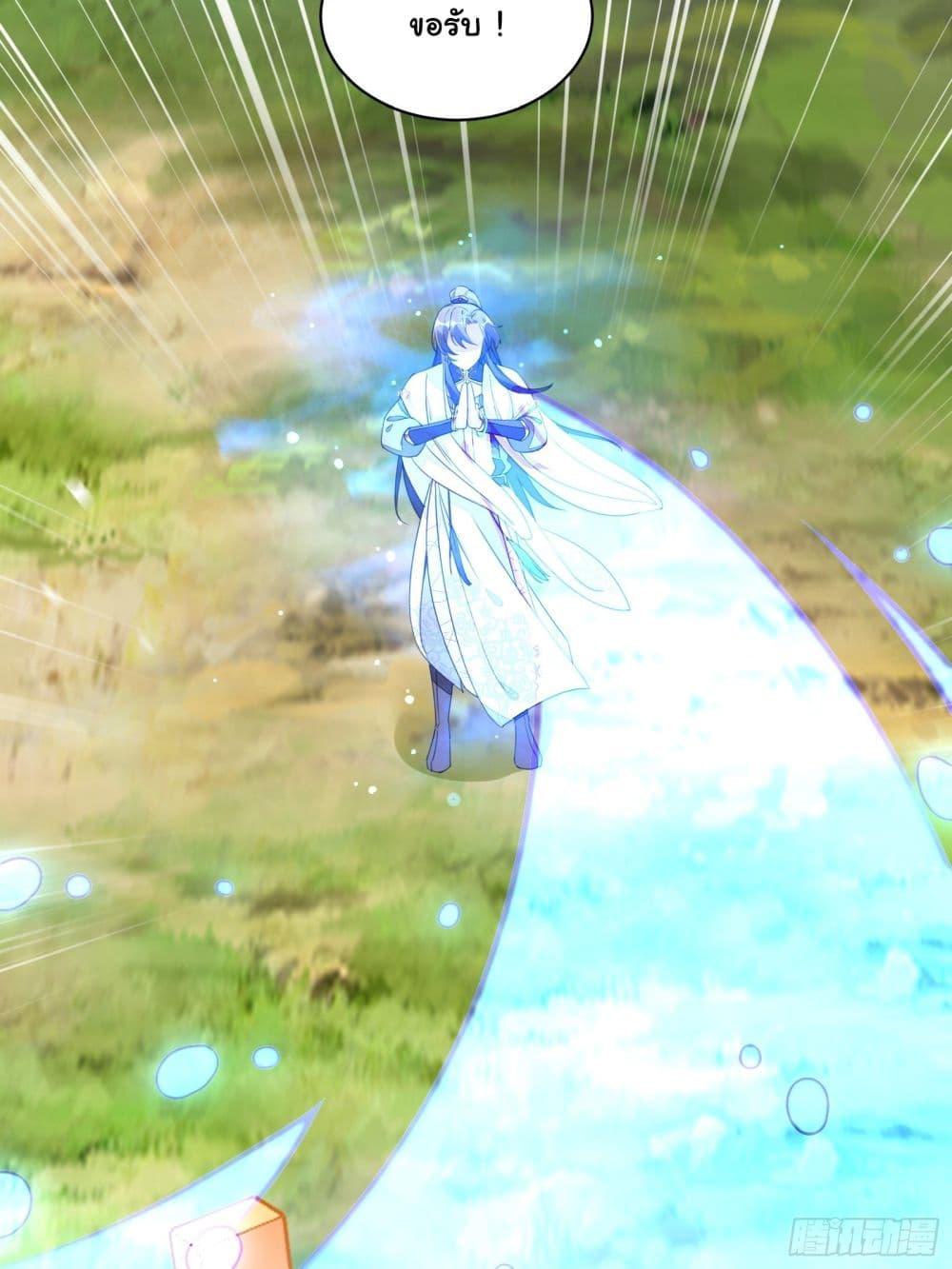 Manga-lc-com อ่านมังงะ อ่านการ์ตูน ออนไลน์ ฟรี Cultivating Immortality Requires a Rich Woman ตอนที่ 1 2 3 4 5 6 7 8 9 10 11 12 13 14 ฟรี ไม่มีโฆษณา Manga-lc - อ่าน มังงะ อ่าน การ์ตูน ออนไลน์ อ่านมังงะ ฟรี