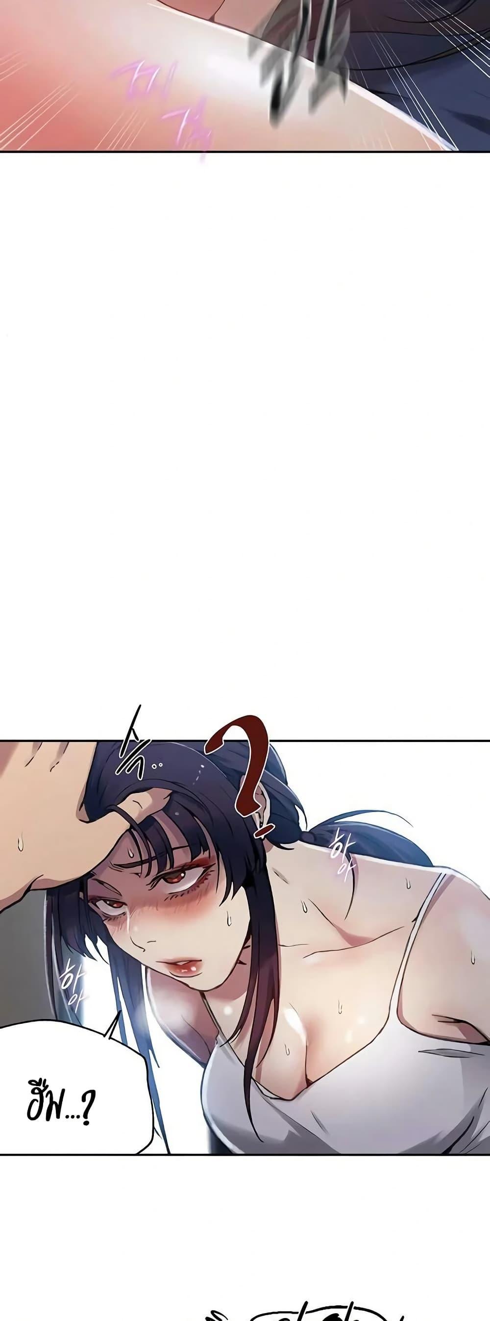 Doujin-Lc- อ่าน โดจิน มังฮวา เกาหลี ญี่ปุ่น จีน แปลไทย Secret Class ตอนที่ 1 2 3 4 5 6 7 8 9 10 11 12 13 14 ฟรี ไม่มีโฆษณา อ่าน โดจิน Manhwa เกาหลี ญี่ปุ่น จีน เรามีครบ คัดมาให้เน้นๆ โดจิน 18+ รับประกันความฟินโดย  Doujin Lc