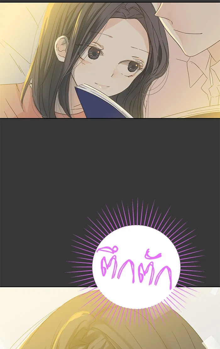 ฉันมันร้าย หรือเพราะโลกไม่น่ารัก ตอนที่ 46 รูปที่ 7