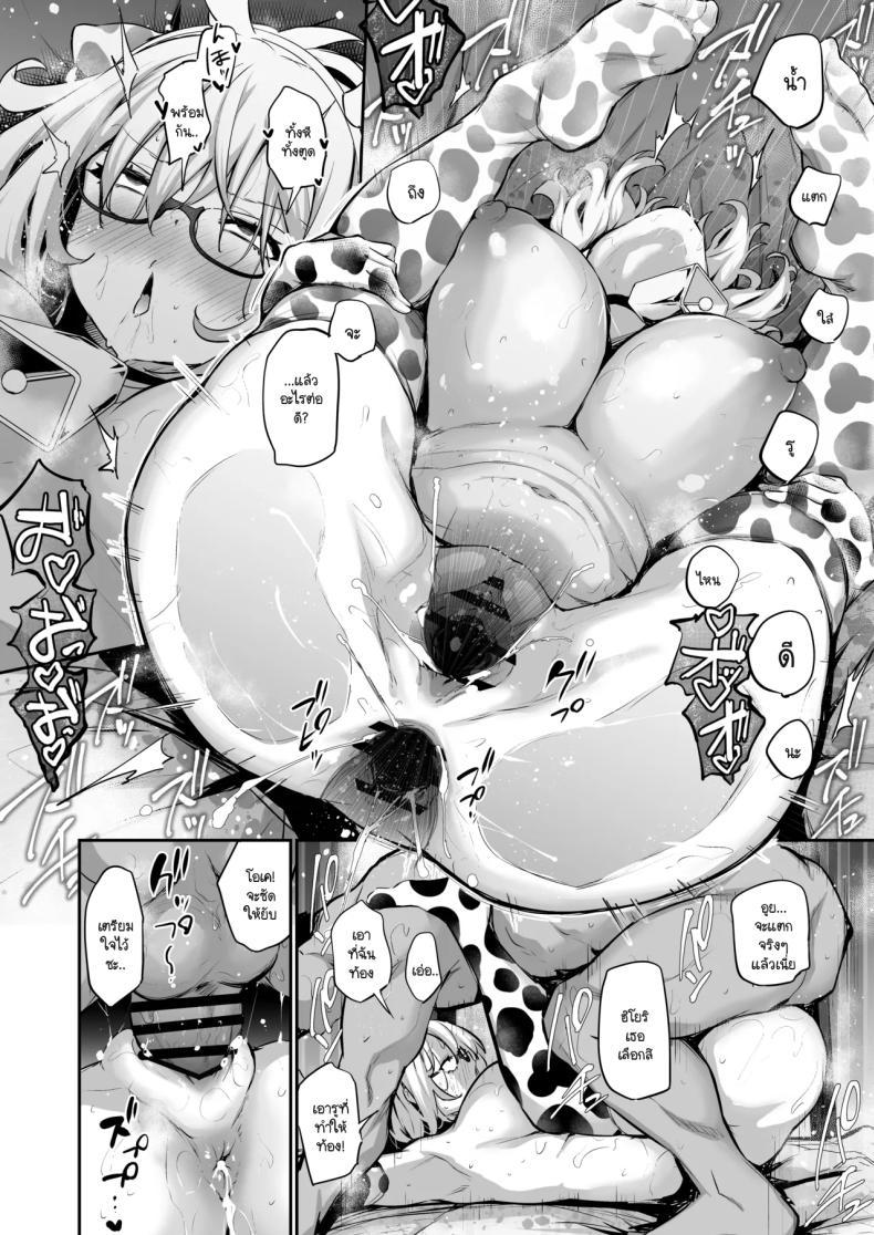 Doujin-Lc- อ่าน โดจิน มังฮวา เกาหลี ญี่ปุ่น จีน แปลไทย สาวโอตาคุซกมกไม่ยอมอาบน้ำแถมยังมืดมนได้กลายเป็นตัวเมียเพราะแฟนคนแรก [Airandou] Furo Kyan Inkya Onna, Hatsu Kareshi Chinpo de Mesu ni Naru ตอนที่ 1 2 3 4 5 6 7 8 9 10 11 12 13 14 ฟรี ไม่มีโฆษณา อ่าน โดจิน Manhwa เกาหลี ญี่ปุ่น จีน เรามีครบ คัดมาให้เน้นๆ โดจิน 18+ รับประกันความฟินโดย  Doujin Lc