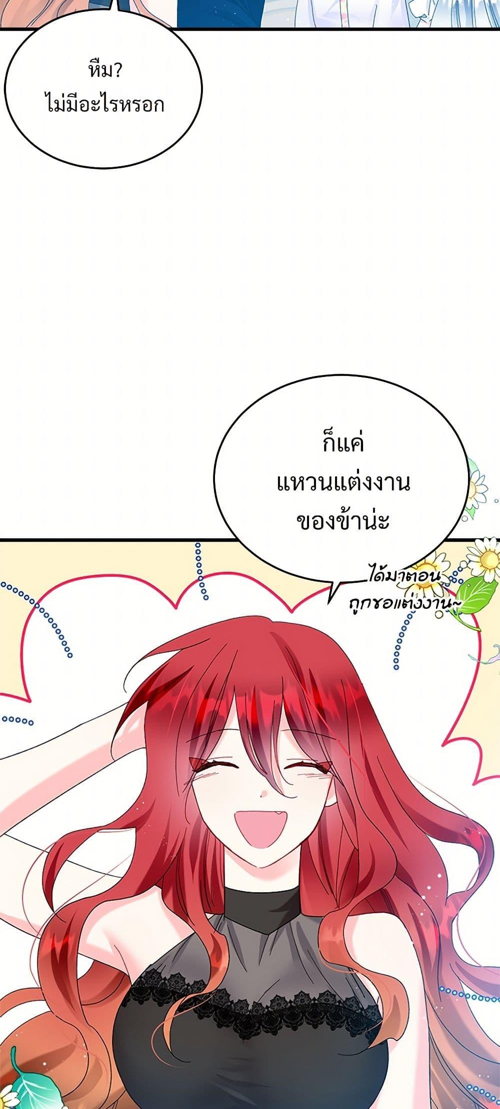 Manga-lc-com อ่านมังงะ อ่านการ์ตูน ออนไลน์ ฟรี The Lady’s Butler ตอนที่ 1 2 3 4 5 6 7 8 9 10 11 12 13 14 ฟรี ไม่มีโฆษณา Manga-lc - อ่าน มังงะ อ่าน การ์ตูน ออนไลน์ อ่านมังงะ ฟรี