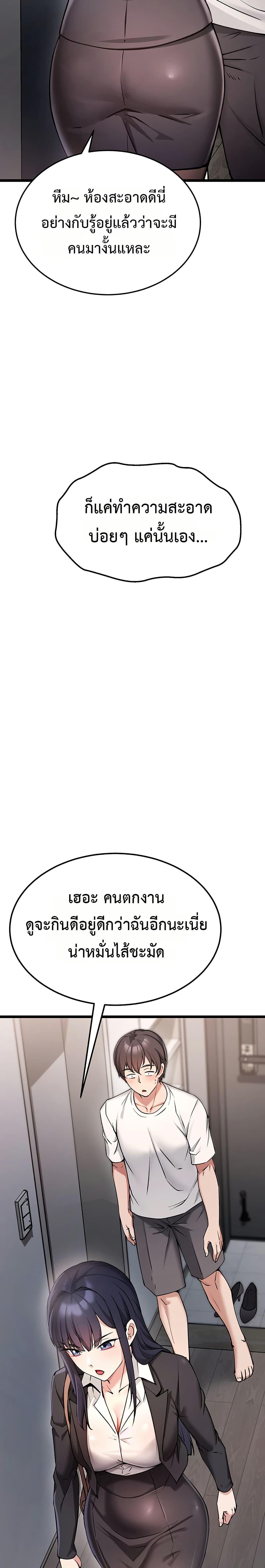 Doujin-Lc- อ่าน โดจิน มังฮวา เกาหลี ญี่ปุ่น จีน แปลไทย Ogokri Boot ตอนที่ 1 2 3 4 5 6 7 8 9 10 11 12 13 14 ฟรี ไม่มีโฆษณา อ่าน โดจิน Manhwa เกาหลี ญี่ปุ่น จีน เรามีครบ คัดมาให้เน้นๆ โดจิน 18+ รับประกันความฟินโดย  Doujin Lc