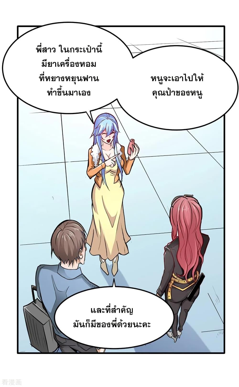 Manga-lc-com อ่านมังงะ อ่านการ์ตูน ออนไลน์ ฟรี Peerless Doctor in the City ตอนที่ 1 2 3 4 5 6 7 8 9 10 11 12 13 14 ฟรี ไม่มีโฆษณา Manga-lc - อ่าน มังงะ อ่าน การ์ตูน ออนไลน์ อ่านมังงะ ฟรี