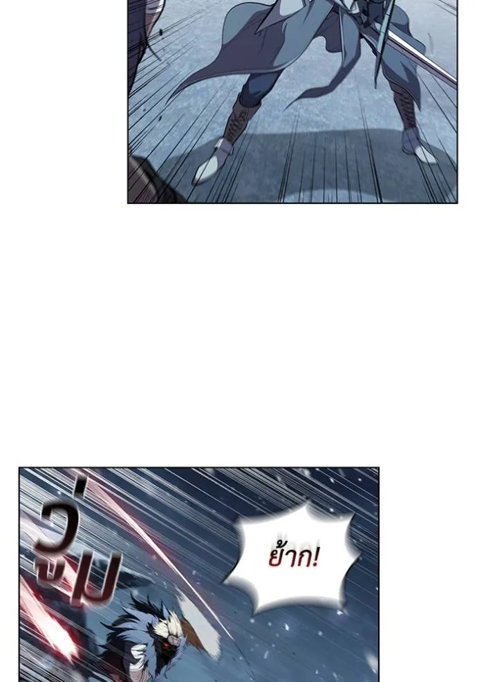 เกิดใหม่ในร่างดยุก ตอนที่ 66 รูปที่ 19