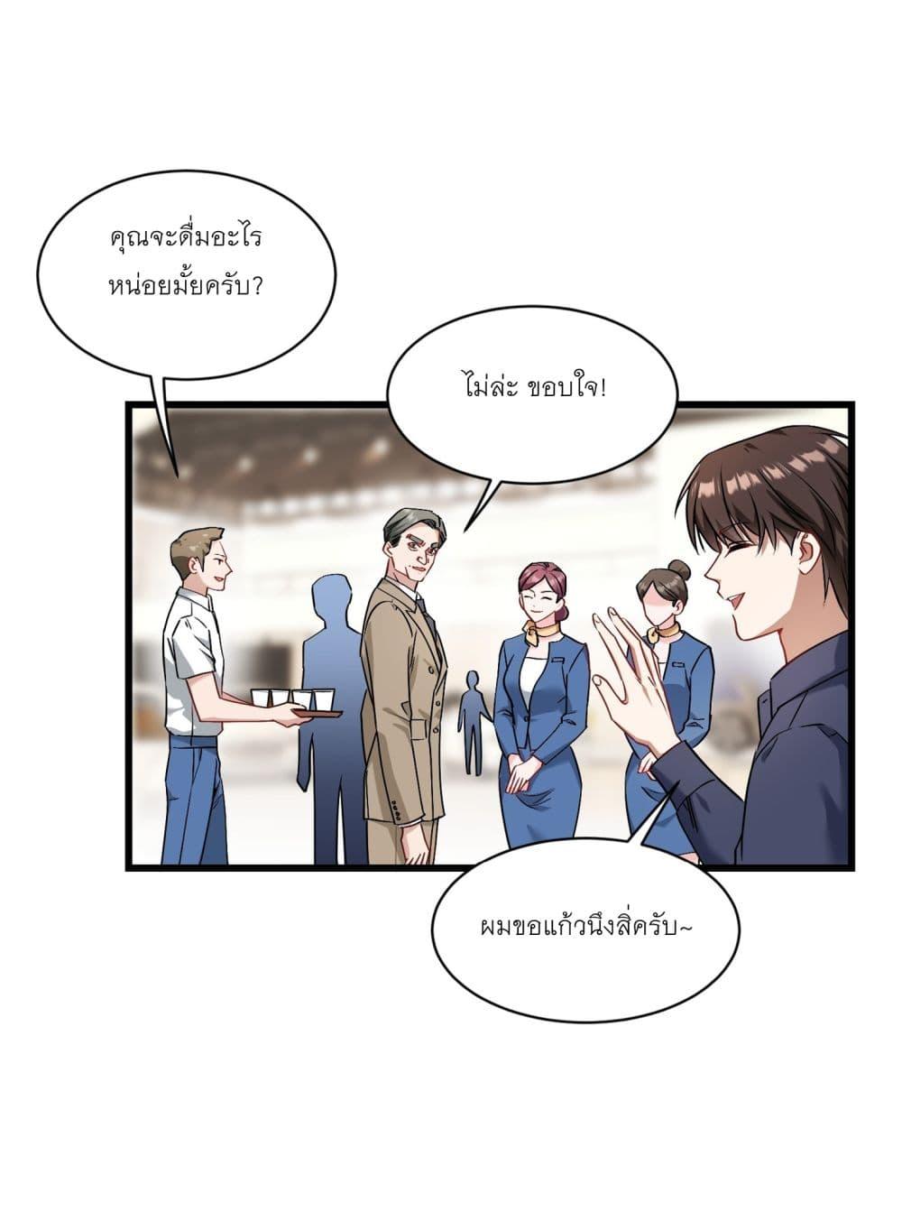Manga-lc-com อ่านมังงะ อ่านการ์ตูน ออนไลน์ ฟรี Became a Billionaire After Dog Licking Improperly ตอนที่ 1 2 3 4 5 6 7 8 9 10 11 12 13 14 ฟรี ไม่มีโฆษณา Manga-lc - อ่าน มังงะ อ่าน การ์ตูน ออนไลน์ อ่านมังงะ ฟรี