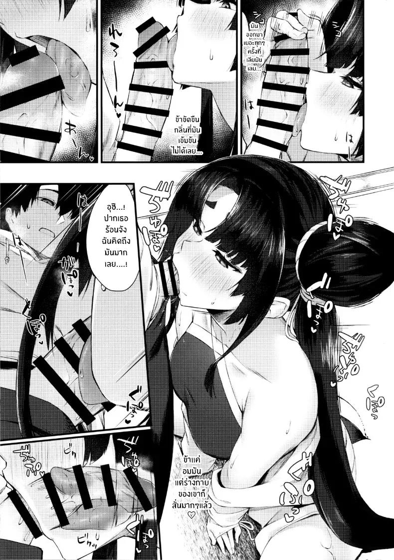 Doujin-Lc- อ่าน โดจิน มังฮวา เกาหลี ญี่ปุ่น จีน แปลไทย เทงุผู้เปี่ยมสุข ตอนที่ 1 2 3 4 5 6 7 8 9 10 11 12 13 14 ฟรี ไม่มีโฆษณา อ่าน โดจิน Manhwa เกาหลี ญี่ปุ่น จีน เรามีครบ คัดมาให้เน้นๆ โดจิน 18+ รับประกันความฟินโดย  Doujin Lc