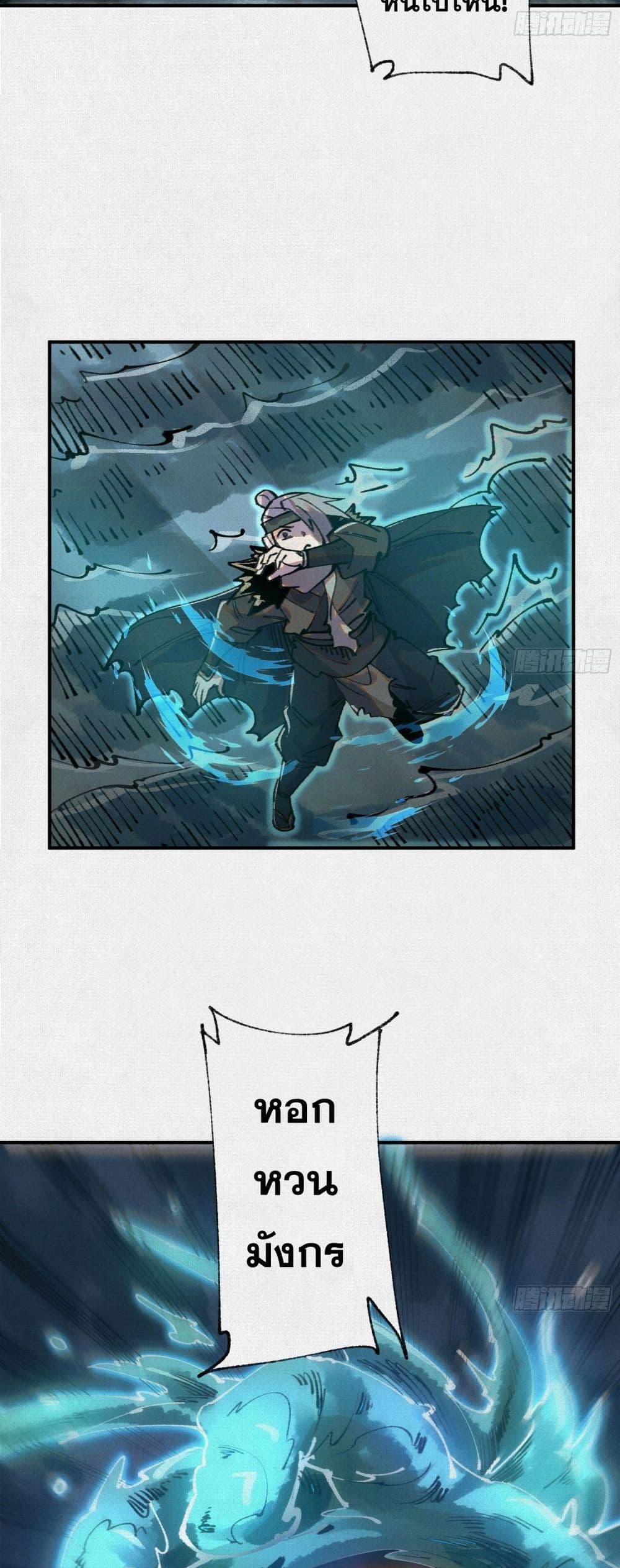 Manga-lc-com อ่านมังงะ อ่านการ์ตูน ออนไลน์ ฟรี Soul of Chi You ตอนที่ 1 2 3 4 5 6 7 8 9 10 11 12 13 14 ฟรี ไม่มีโฆษณา Manga-lc - อ่าน มังงะ อ่าน การ์ตูน ออนไลน์ อ่านมังงะ ฟรี