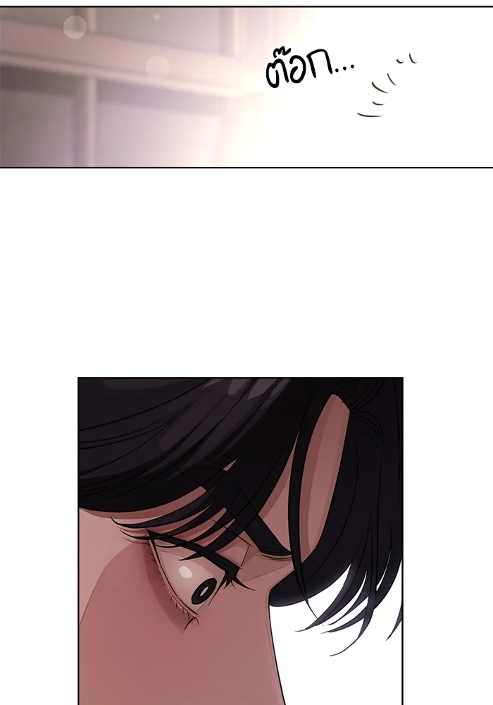 ความรักของอิซอบ ตอนที่ 7 รูปที่ 82