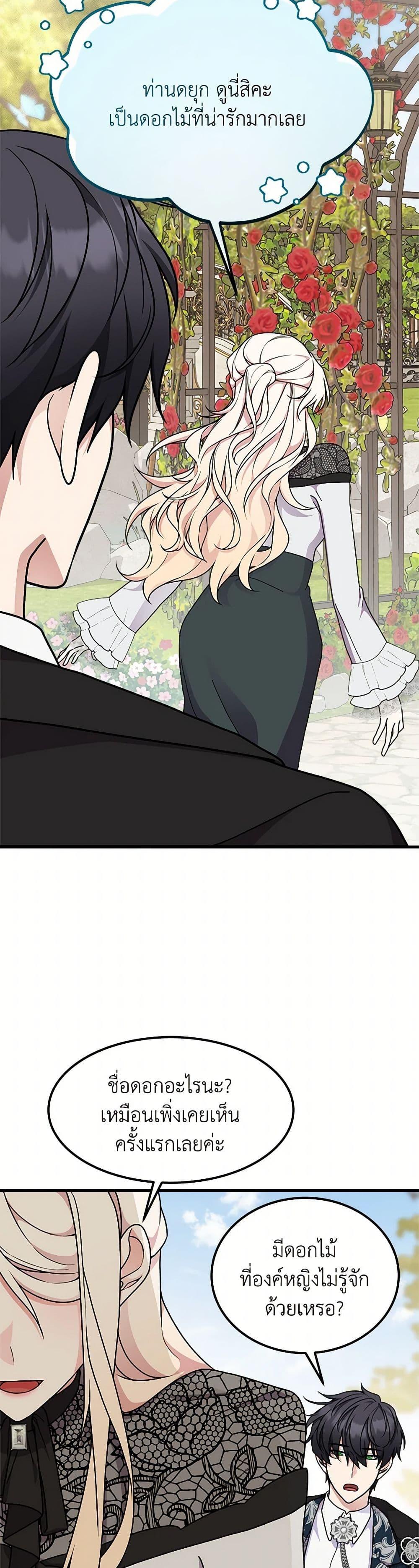 Manga-lc-com อ่านมังงะ อ่านการ์ตูน ออนไลน์ ฟรี For Your Well-Being ตอนที่ 1 2 3 4 5 6 7 8 9 10 11 12 13 14 ฟรี ไม่มีโฆษณา Manga-lc - อ่าน มังงะ อ่าน การ์ตูน ออนไลน์ อ่านมังงะ ฟรี