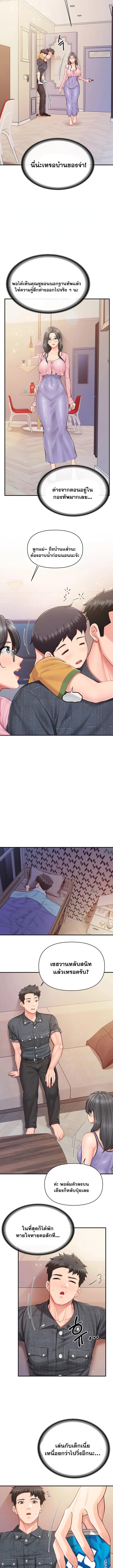 Doujin-Lc- อ่าน โดจิน มังฮวา เกาหลี ญี่ปุ่น จีน แปลไทย I’m the Only Man ตอนที่ 1 2 3 4 5 6 7 8 9 10 11 12 13 14 ฟรี ไม่มีโฆษณา อ่าน โดจิน Manhwa เกาหลี ญี่ปุ่น จีน เรามีครบ คัดมาให้เน้นๆ โดจิน 18+ รับประกันความฟินโดย  Doujin Lc