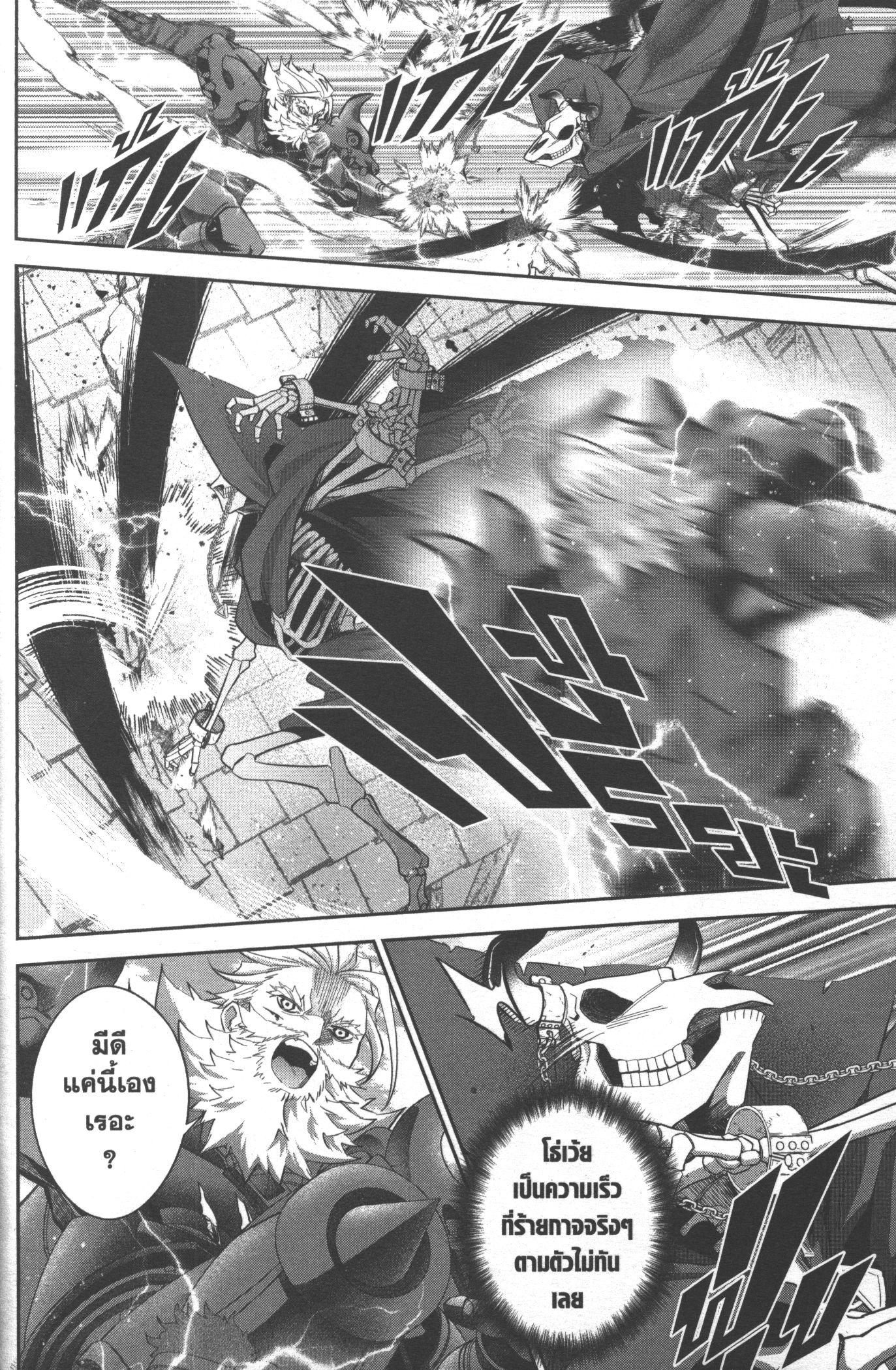 Manga-lc-com อ่านมังงะ อ่านการ์ตูน ออนไลน์ ฟรี Shokei Sareta Kenja wa Lich ni Tensei Shite Shinryaku Sensou wo Hajimeru ตอนที่ 1 2 3 4 5 6 7 8 9 10 11 12 13 14 ฟรี ไม่มีโฆษณา Manga-lc - อ่าน มังงะ อ่าน การ์ตูน ออนไลน์ อ่านมังงะ ฟรี