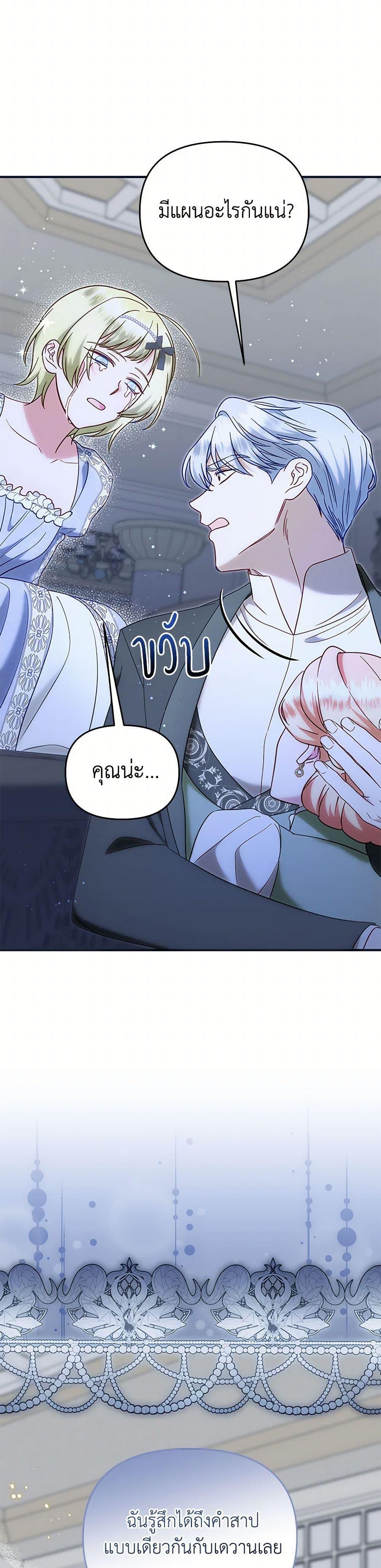 Manga-lc-com อ่านมังงะ อ่านการ์ตูน ออนไลน์ ฟรี I Stole the Child of My War-Mad Husband ตอนที่ 1 2 3 4 5 6 7 8 9 10 11 12 13 14 ฟรี ไม่มีโฆษณา Manga-lc - อ่าน มังงะ อ่าน การ์ตูน ออนไลน์ อ่านมังงะ ฟรี