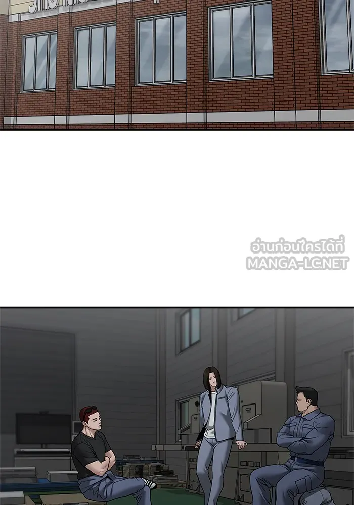 เลวฟาดเลว ตอนที่ 111 รูปที่ 90