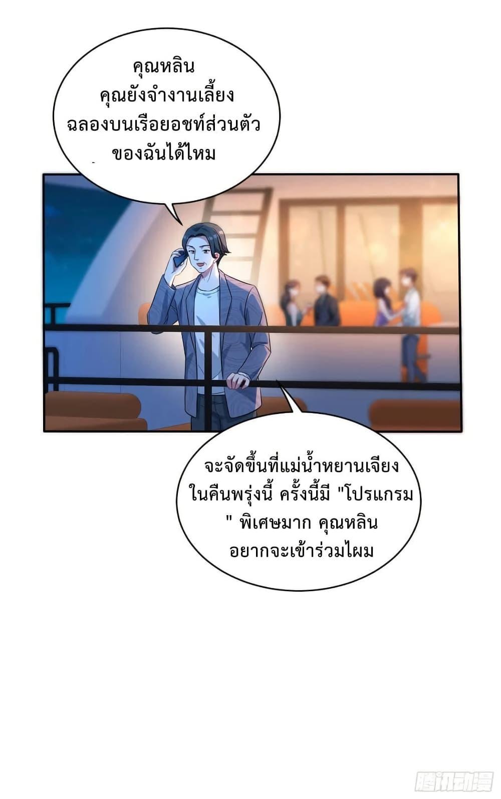 Manga-lc-com อ่านมังงะ อ่านการ์ตูน ออนไลน์ ฟรี GOD Money Millions Millions Millions ตอนที่ 1 2 3 4 5 6 7 8 9 10 11 12 13 14 ฟรี ไม่มีโฆษณา Manga-lc - อ่าน มังงะ อ่าน การ์ตูน ออนไลน์ อ่านมังงะ ฟรี