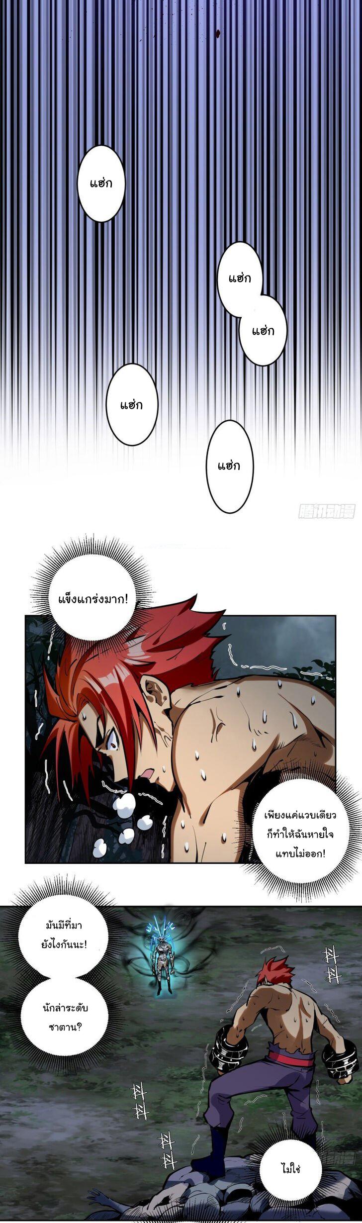 Manga-lc-com อ่านมังงะ อ่านการ์ตูน ออนไลน์ ฟรี King star emperor ตอนที่ 1 2 3 4 5 6 7 8 9 10 11 12 13 14 ฟรี ไม่มีโฆษณา Manga-lc - อ่าน มังงะ อ่าน การ์ตูน ออนไลน์ อ่านมังงะ ฟรี