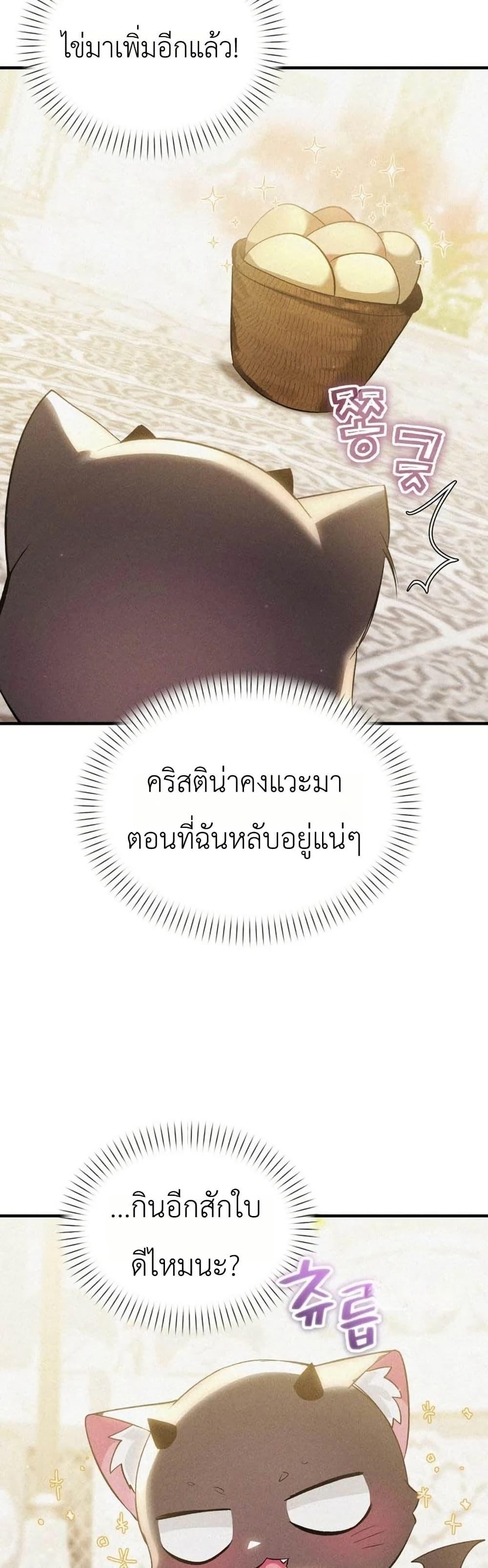 Manga-lc-com อ่านมังงะ อ่านการ์ตูน ออนไลน์ ฟรี One day, I became a hatchling ตอนที่ 1 2 3 4 5 6 7 8 9 10 11 12 13 14 ฟรี ไม่มีโฆษณา Manga-lc - อ่าน มังงะ อ่าน การ์ตูน ออนไลน์ อ่านมังงะ ฟรี