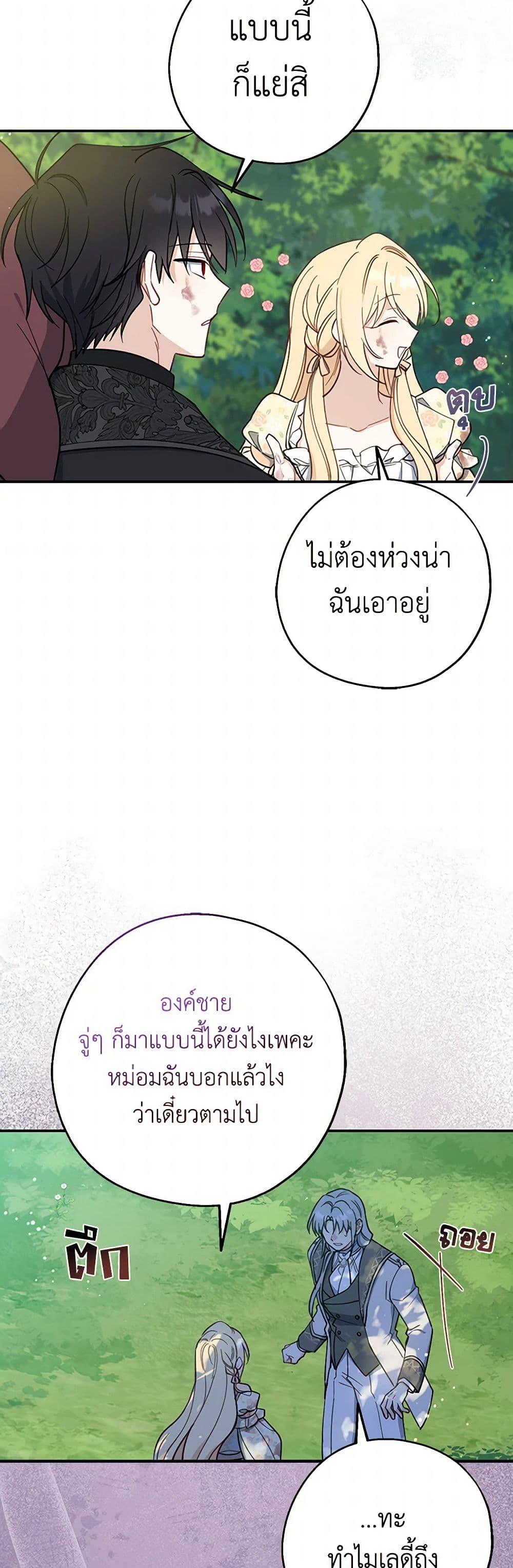 Manga-lc-com อ่านมังงะ อ่านการ์ตูน ออนไลน์ ฟรี Here Comes The Silver Spoon! ตอนที่ 1 2 3 4 5 6 7 8 9 10 11 12 13 14 ฟรี ไม่มีโฆษณา Manga-lc - อ่าน มังงะ อ่าน การ์ตูน ออนไลน์ อ่านมังงะ ฟรี