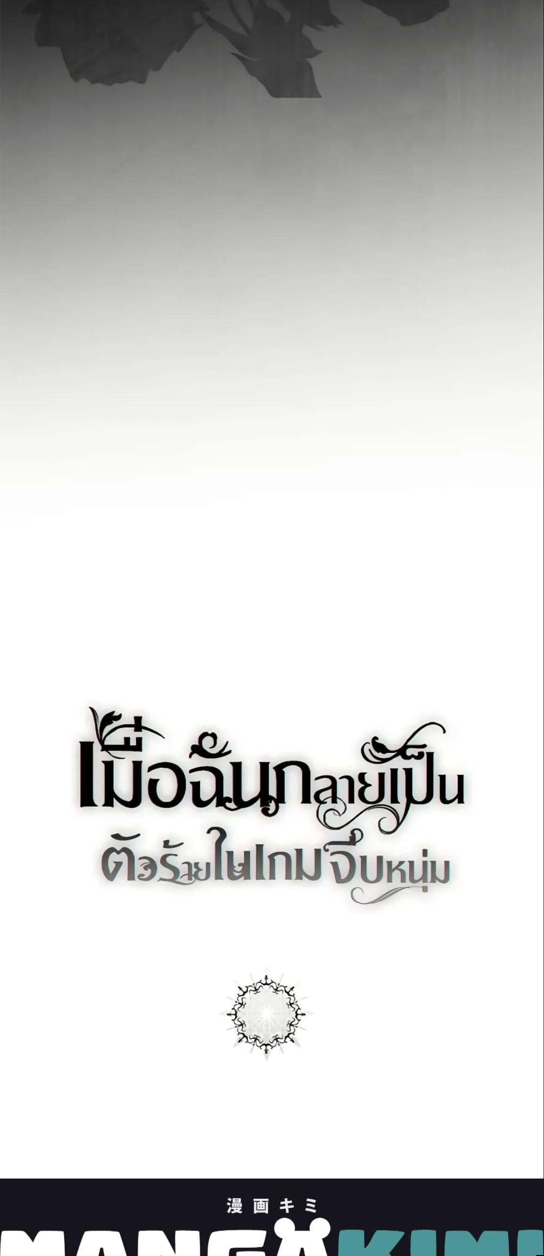 Manga-lc-com อ่านมังงะ อ่านการ์ตูน ออนไลน์ ฟรี I Fell into a Reverse Harem Game! ตอนที่ 1 2 3 4 5 6 7 8 9 10 11 12 13 14 ฟรี ไม่มีโฆษณา Manga-lc - อ่าน มังงะ อ่าน การ์ตูน ออนไลน์ อ่านมังงะ ฟรี