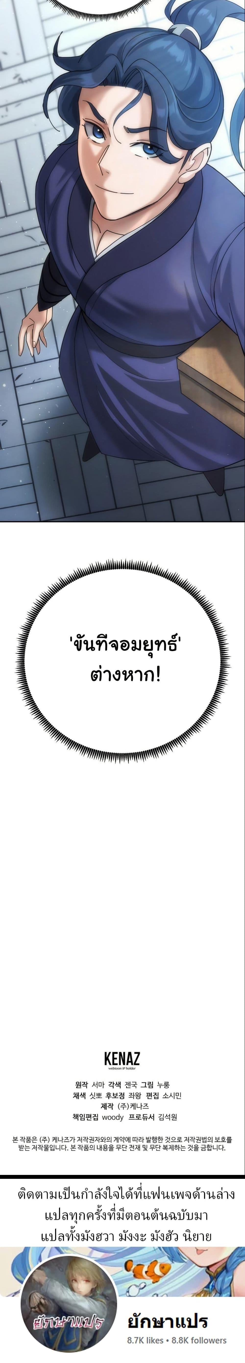 Manga-lc-com อ่านมังงะ อ่านการ์ตูน ออนไลน์ ฟรี The Eunuch’s Second Life ตอนที่ 1 2 3 4 5 6 7 8 9 10 11 12 13 14 ฟรี ไม่มีโฆษณา Manga-lc - อ่าน มังงะ อ่าน การ์ตูน ออนไลน์ อ่านมังงะ ฟรี