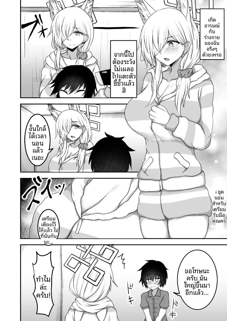 Doujin-Lc- อ่าน โดจิน มังฮวา เกาหลี ญี่ปุ่น จีน แปลไทย คุณพี่สาวคันนะ (Goren) (Blue Archive) ตอนที่ 1 2 3 4 5 6 7 8 9 10 11 12 13 14 ฟรี ไม่มีโฆษณา อ่าน โดจิน Manhwa เกาหลี ญี่ปุ่น จีน เรามีครบ คัดมาให้เน้นๆ โดจิน 18+ รับประกันความฟินโดย  Doujin Lc