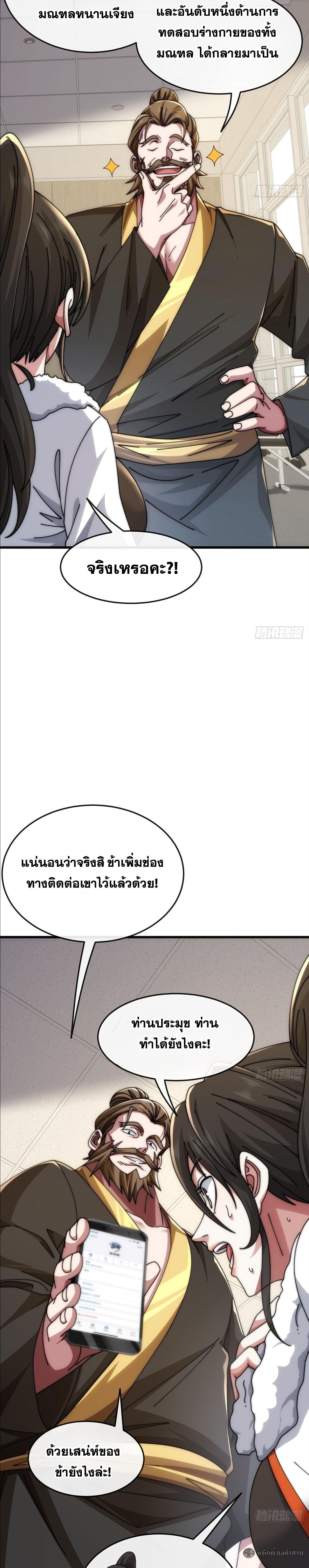 Manga-lc-com อ่านมังงะ อ่านการ์ตูน ออนไลน์ ฟรี Infinite Evolution From Zero ตอนที่ 1 2 3 4 5 6 7 8 9 10 11 12 13 14 ฟรี ไม่มีโฆษณา Manga-lc - อ่าน มังงะ อ่าน การ์ตูน ออนไลน์ อ่านมังงะ ฟรี