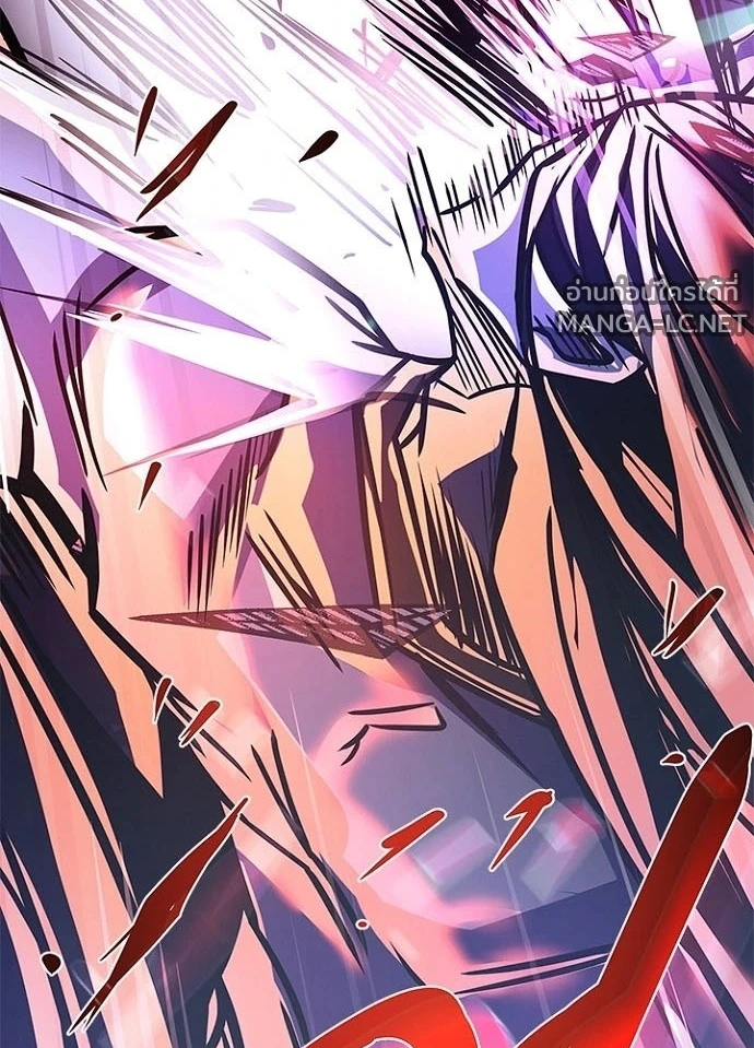 Villain to kill ตอนที่ 238 รูปที่ 85