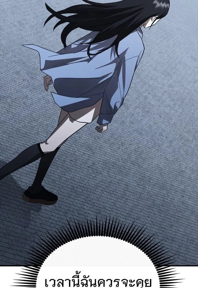 บันทึกรักลูกสาวเจ้าพ่อ ตอนที่ 39 รูปที่ 82