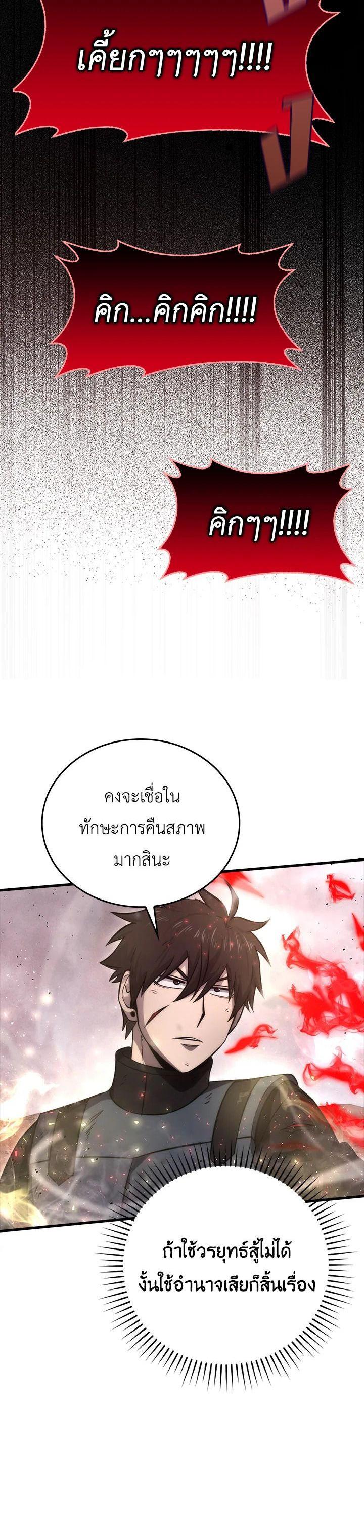 Manga-lc-com อ่านมังงะ อ่านการ์ตูน ออนไลน์ ฟรี The Demon King Levels Up ตอนที่ 1 2 3 4 5 6 7 8 9 10 11 12 13 14 ฟรี ไม่มีโฆษณา Manga-lc - อ่าน มังงะ อ่าน การ์ตูน ออนไลน์ อ่านมังงะ ฟรี