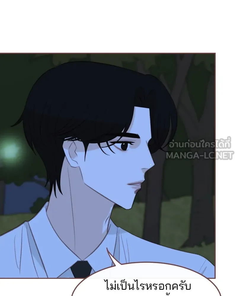 เพียงลมหนาว ตอนที่ 29 รูปที่ 30