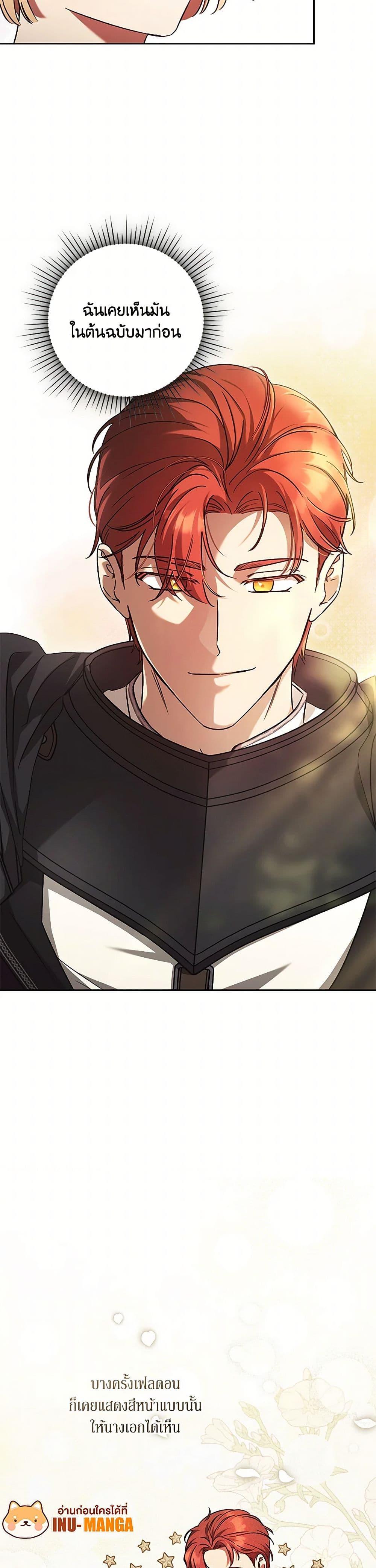 Manga-lc-com อ่านมังงะ อ่านการ์ตูน ออนไลน์ ฟรี I Just Want My Happy Ending! ตอนที่ 1 2 3 4 5 6 7 8 9 10 11 12 13 14 ฟรี ไม่มีโฆษณา Manga-lc - อ่าน มังงะ อ่าน การ์ตูน ออนไลน์ อ่านมังงะ ฟรี