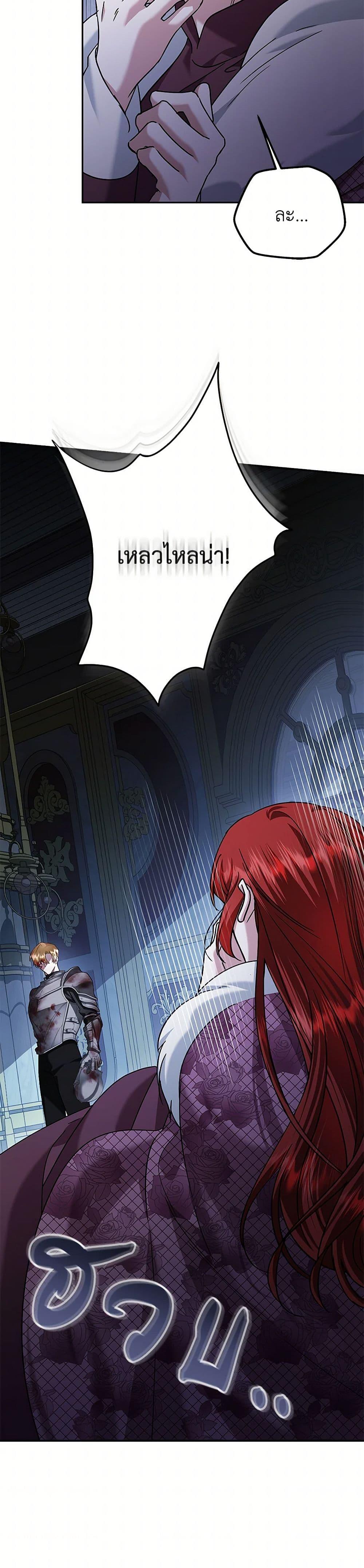 Manga-lc-com อ่านมังงะ อ่านการ์ตูน ออนไลน์ ฟรี In This Life, I Will Survive Until the End ตอนที่ 1 2 3 4 5 6 7 8 9 10 11 12 13 14 ฟรี ไม่มีโฆษณา Manga-lc - อ่าน มังงะ อ่าน การ์ตูน ออนไลน์ อ่านมังงะ ฟรี