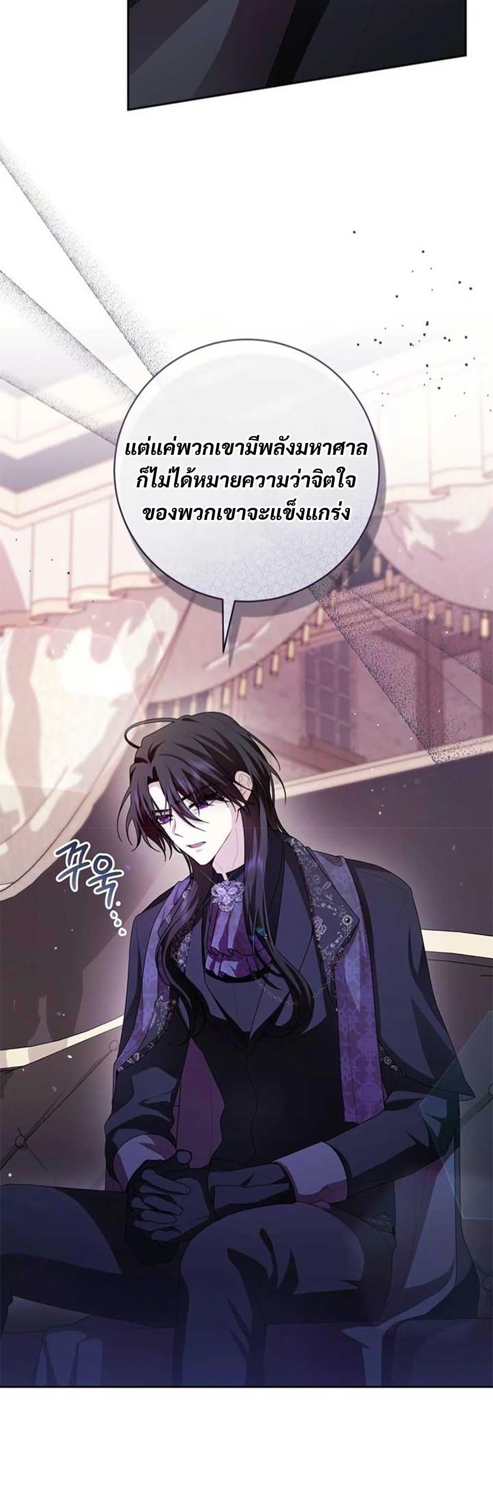 Manga-lc-com อ่านมังงะ อ่านการ์ตูน ออนไลน์ ฟรี I Healed The Male Lead’s Trauma ตอนที่ 1 2 3 4 5 6 7 8 9 10 11 12 13 14 ฟรี ไม่มีโฆษณา Manga-lc - อ่าน มังงะ อ่าน การ์ตูน ออนไลน์ อ่านมังงะ ฟรี