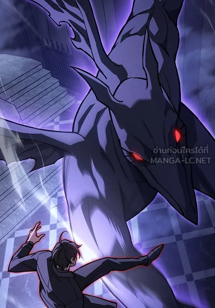 เกิดใหม่พร้อมพลังแห่งราชัน ตอนที่ 103 รูปที่ 99