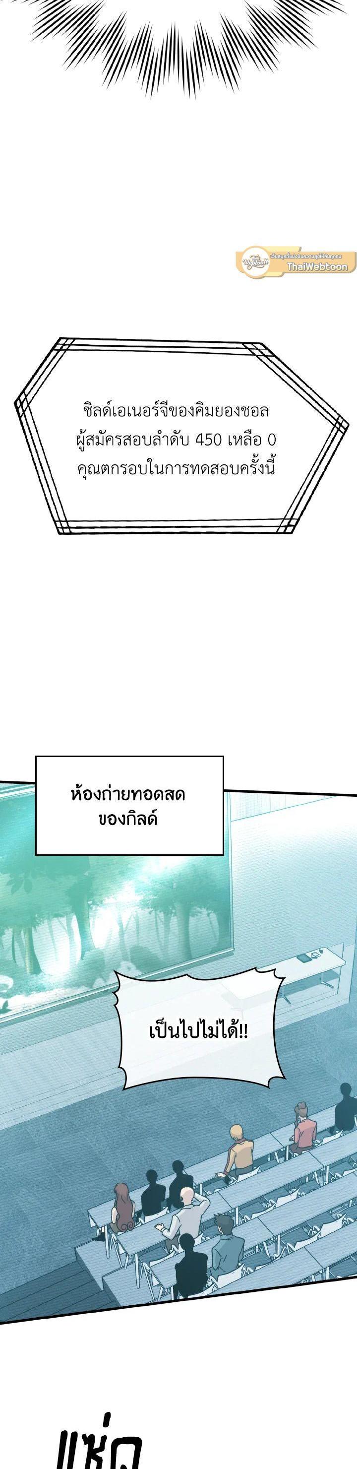 Manga-lc-com อ่านมังงะ อ่านการ์ตูน ออนไลน์ ฟรี The Demon King Levels Up ตอนที่ 1 2 3 4 5 6 7 8 9 10 11 12 13 14 ฟรี ไม่มีโฆษณา Manga-lc - อ่าน มังงะ อ่าน การ์ตูน ออนไลน์ อ่านมังงะ ฟรี