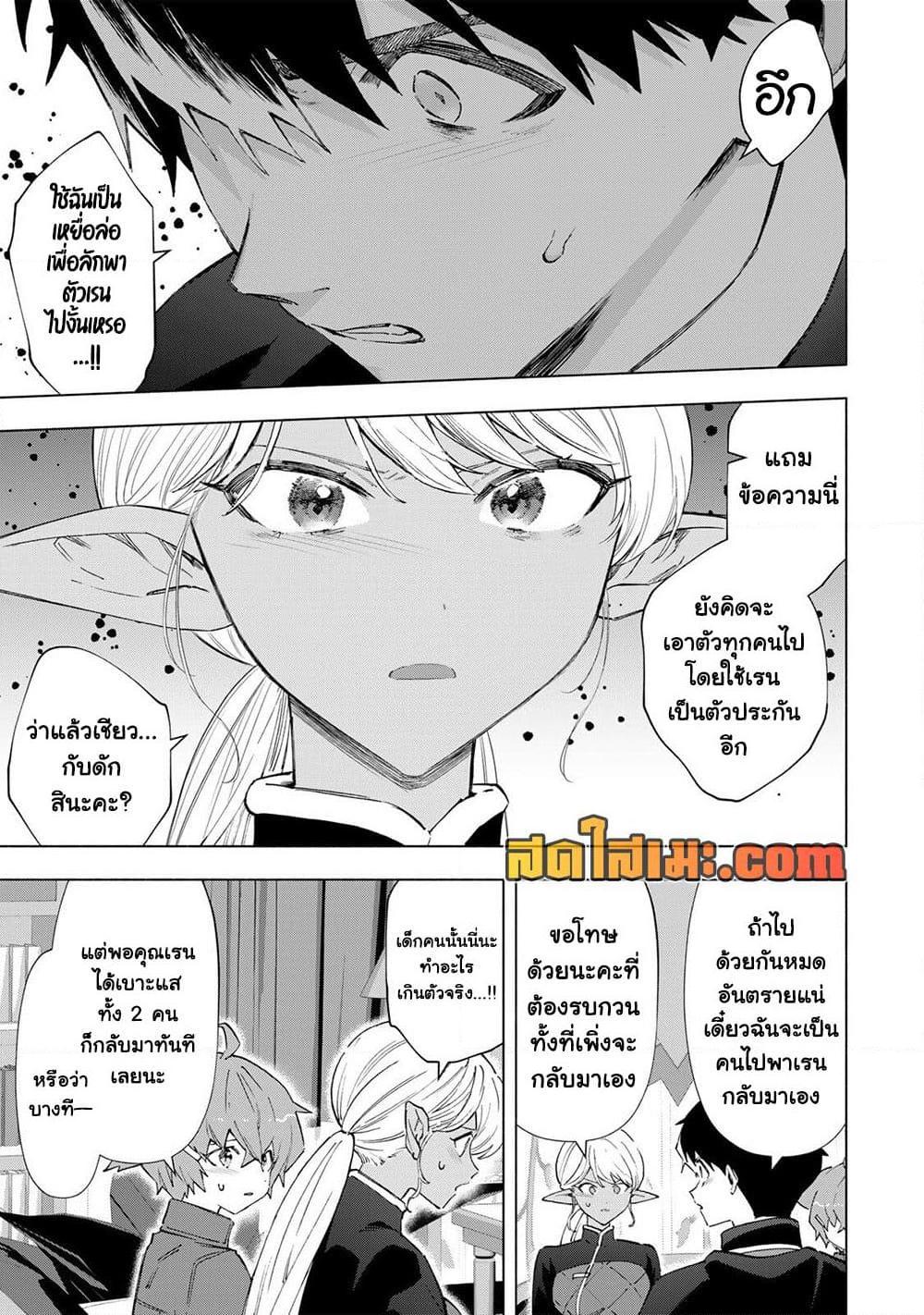 Manga-lc-com อ่านมังงะ อ่านการ์ตูน ออนไลน์ ฟรี A Rank Party wo Ridatsu Shita Ore wa, Moto Oshiego Tachi to Meikyuu Shinbu wo Mezasu ตอนที่ 1 2 3 4 5 6 7 8 9 10 11 12 13 14 ฟรี ไม่มีโฆษณา Manga-lc - อ่าน มังงะ อ่าน การ์ตูน ออนไลน์ อ่านมังงะ ฟรี