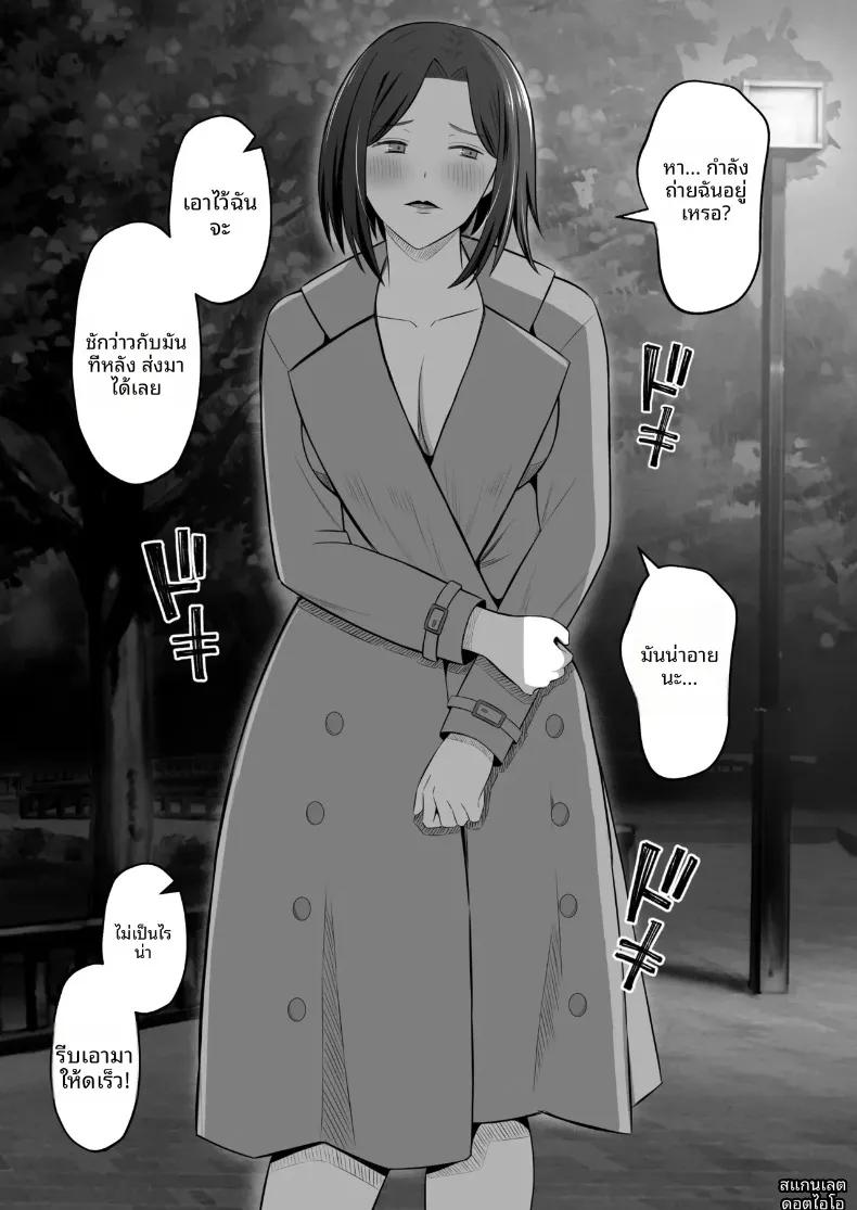 Doujin-Lc- อ่าน โดจิน มังฮวา เกาหลี ญี่ปุ่น จีน แปลไทย มาเเลกเเม่กันเถอะ (Mochidora) ตอนที่ 1 2 3 4 5 6 7 8 9 10 11 12 13 14 ฟรี ไม่มีโฆษณา อ่าน โดจิน Manhwa เกาหลี ญี่ปุ่น จีน เรามีครบ คัดมาให้เน้นๆ โดจิน 18+ รับประกันความฟินโดย  Doujin Lc