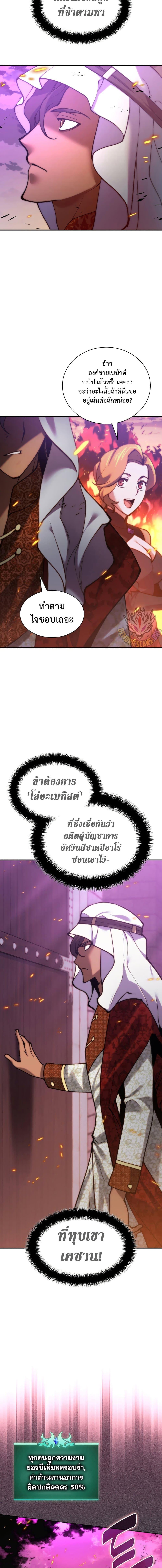 Manga-lc-com อ่านมังงะ อ่านการ์ตูน ออนไลน์ ฟรี Overgeared (Remake) ตอนที่ 1 2 3 4 5 6 7 8 9 10 11 12 13 14 ฟรี ไม่มีโฆษณา Manga-lc - อ่าน มังงะ อ่าน การ์ตูน ออนไลน์ อ่านมังงะ ฟรี