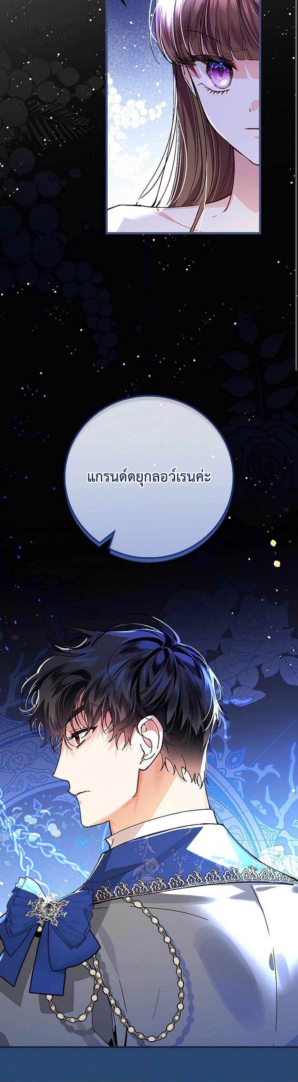 Manga-lc-com อ่านมังงะ อ่านการ์ตูน ออนไลน์ ฟรี The Perfect Plan for a Fairy-Tale Ending ตอนที่ 1 2 3 4 5 6 7 8 9 10 11 12 13 14 ฟรี ไม่มีโฆษณา Manga-lc - อ่าน มังงะ อ่าน การ์ตูน ออนไลน์ อ่านมังงะ ฟรี