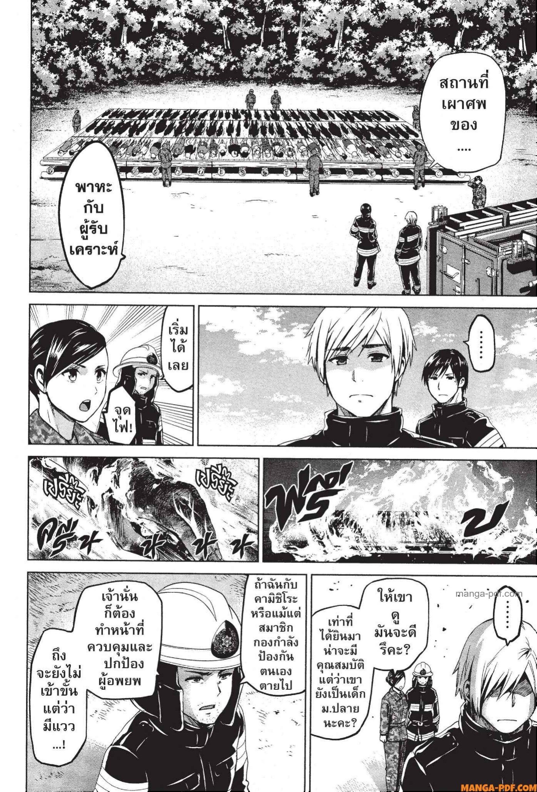 Manga-lc-com อ่านมังงะ อ่านการ์ตูน ออนไลน์ ฟรี INFECTION เชื้อมรณะ ตอนที่ 1 2 3 4 5 6 7 8 9 10 11 12 13 14 ฟรี ไม่มีโฆษณา Manga-lc - อ่าน มังงะ อ่าน การ์ตูน ออนไลน์ อ่านมังงะ ฟรี