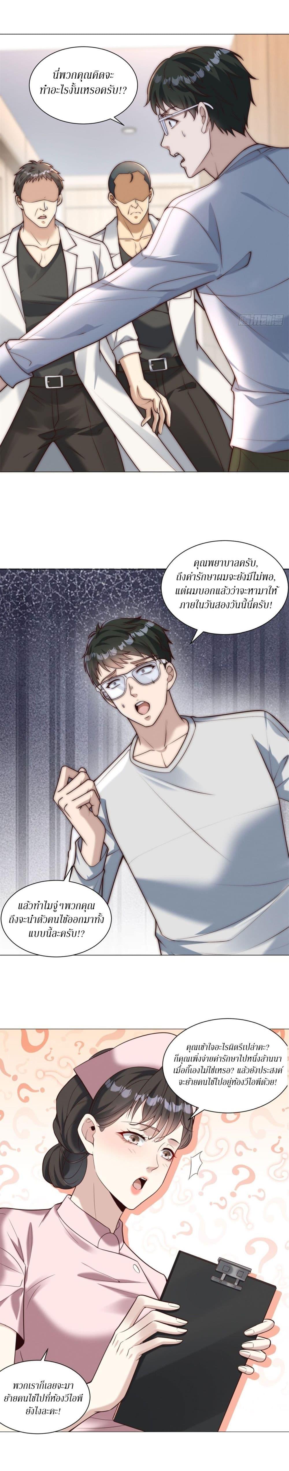 Manga-lc-com อ่านมังงะ อ่านการ์ตูน ออนไลน์ ฟรี Dominating With the Price Collapse System ตอนที่ 1 2 3 4 5 6 7 8 9 10 11 12 13 14 ฟรี ไม่มีโฆษณา Manga-lc - อ่าน มังงะ อ่าน การ์ตูน ออนไลน์ อ่านมังงะ ฟรี