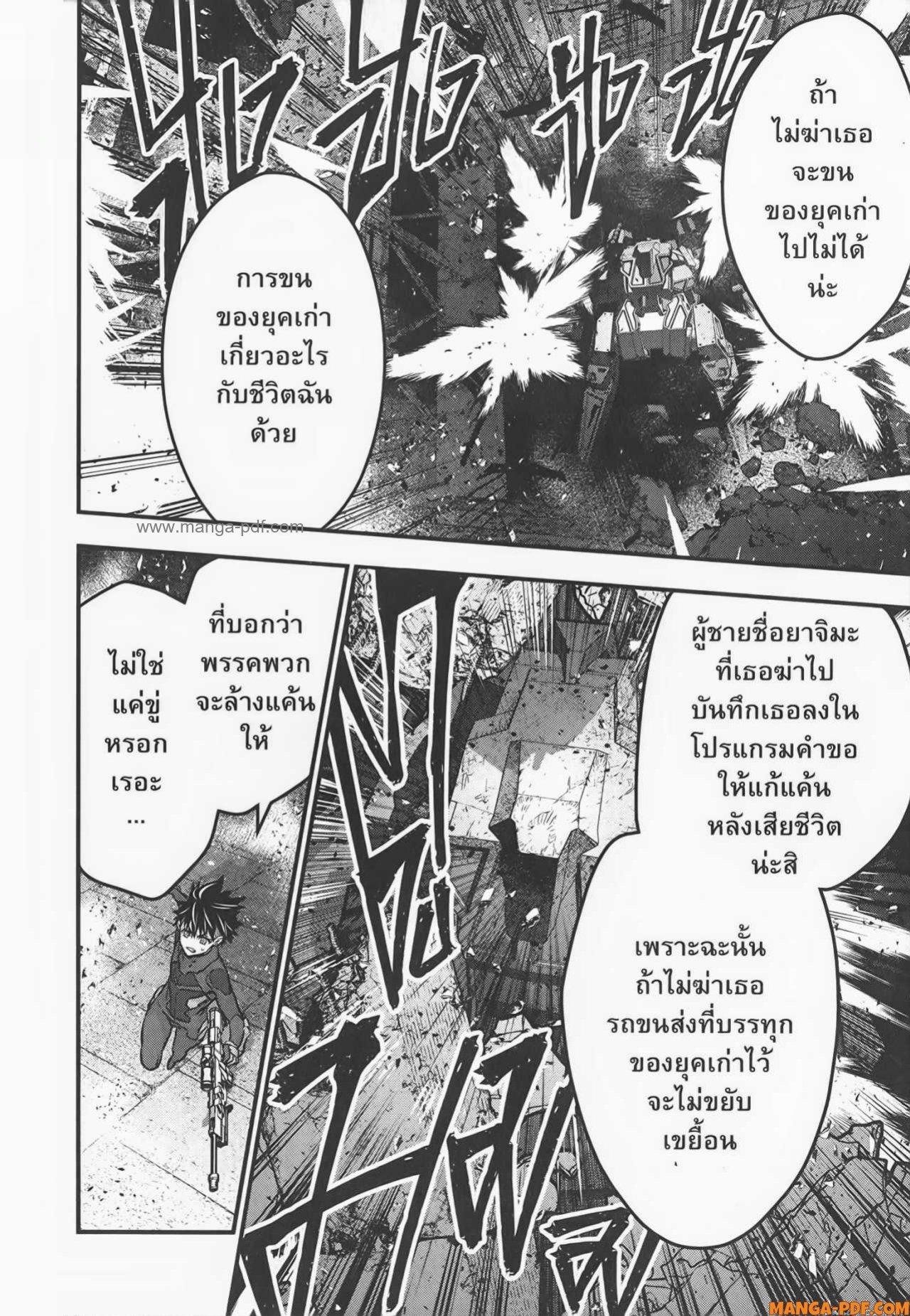 Manga-lc-com อ่านมังงะ อ่านการ์ตูน ออนไลน์ ฟรี Rebuild World ตอนที่ 1 2 3 4 5 6 7 8 9 10 11 12 13 14 ฟรี ไม่มีโฆษณา Manga-lc - อ่าน มังงะ อ่าน การ์ตูน ออนไลน์ อ่านมังงะ ฟรี