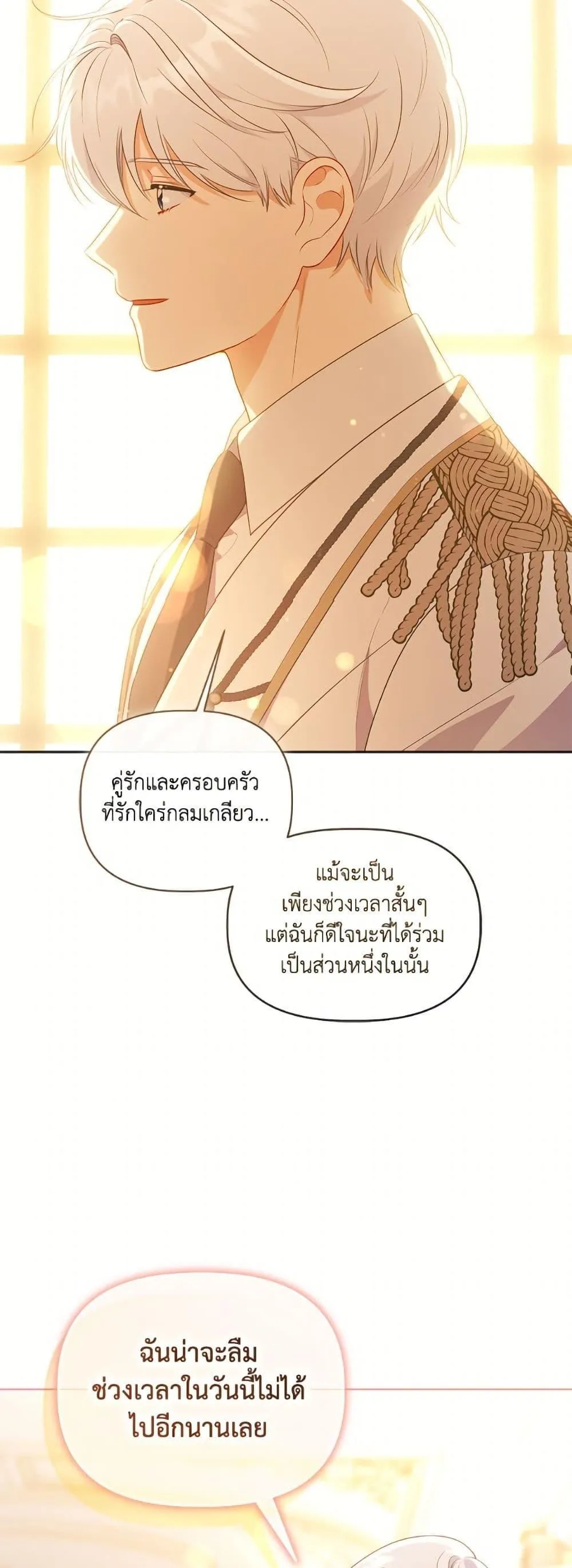 Manga-lc-com อ่านมังงะ อ่านการ์ตูน ออนไลน์ ฟรี The Perks of Being an S-Class Heroine ตอนที่ 1 2 3 4 5 6 7 8 9 10 11 12 13 14 ฟรี ไม่มีโฆษณา Manga-lc - อ่าน มังงะ อ่าน การ์ตูน ออนไลน์ อ่านมังงะ ฟรี