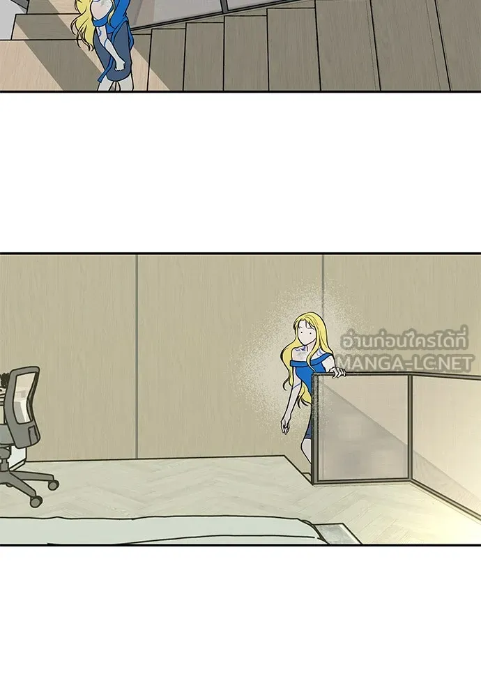 ถ่านไฟเราไม่เก่าเลย ตอนที่ 31 รูปที่ 51