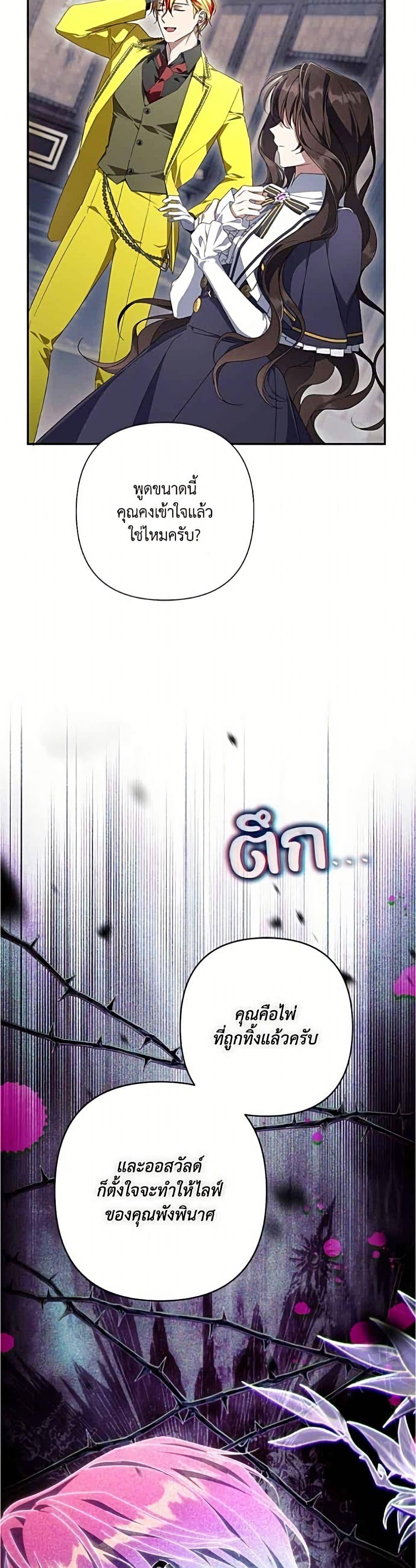 Manga-lc-com อ่านมังงะ อ่านการ์ตูน ออนไลน์ ฟรี Villainess Streamer ตอนที่ 1 2 3 4 5 6 7 8 9 10 11 12 13 14 ฟรี ไม่มีโฆษณา Manga-lc - อ่าน มังงะ อ่าน การ์ตูน ออนไลน์ อ่านมังงะ ฟรี