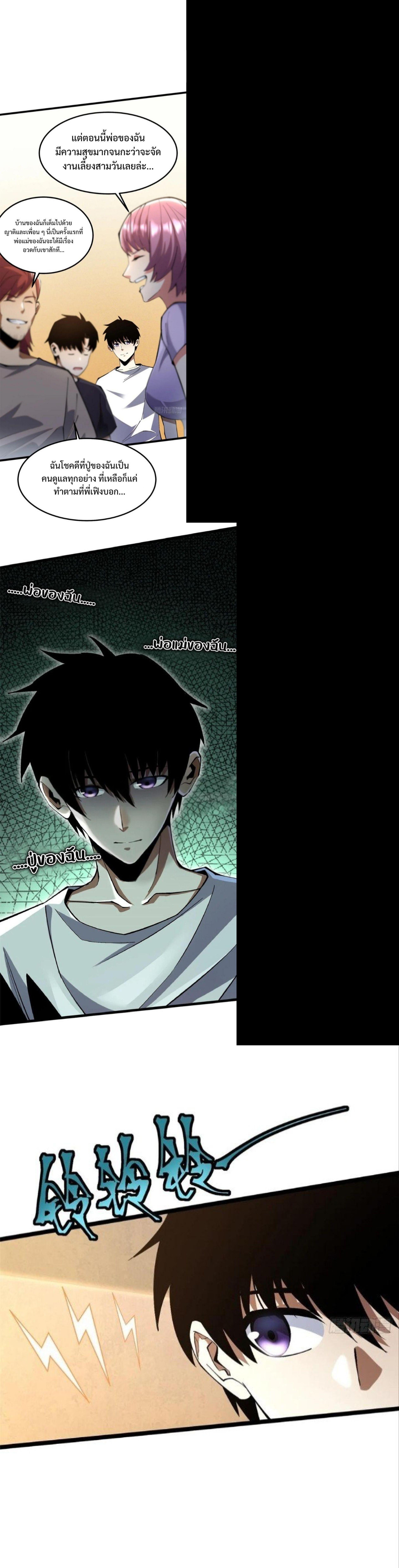 Manga-lc-com อ่านมังงะ อ่านการ์ตูน ออนไลน์ ฟรี I REALLY DON’T WANT TO LEARN FORBIDDEN SPELLS ตอนที่ 1 2 3 4 5 6 7 8 9 10 11 12 13 14 ฟรี ไม่มีโฆษณา Manga-lc - อ่าน มังงะ อ่าน การ์ตูน ออนไลน์ อ่านมังงะ ฟรี