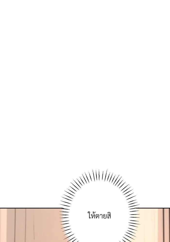 จันทร์เจ้า ตอนที่ ตอนที่ ๒๑  เหตุฉุกเฉิน รูปที่ 80