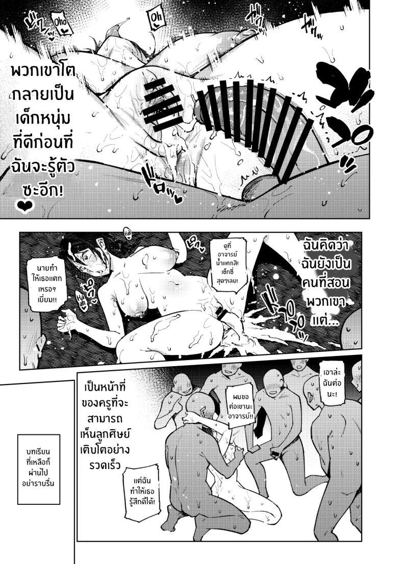 Doujin-Lc- อ่าน โดจิน มังฮวา เกาหลี ญี่ปุ่น จีน แปลไทย เปิดเทอมใหม่[Yukikagerou (Magura Ene, KANZUME)] Komori-sensei wa Komoranai ตอนที่ 1 2 3 4 5 6 7 8 9 10 11 12 13 14 ฟรี ไม่มีโฆษณา อ่าน โดจิน Manhwa เกาหลี ญี่ปุ่น จีน เรามีครบ คัดมาให้เน้นๆ โดจิน 18+ รับประกันความฟินโดย  Doujin Lc
