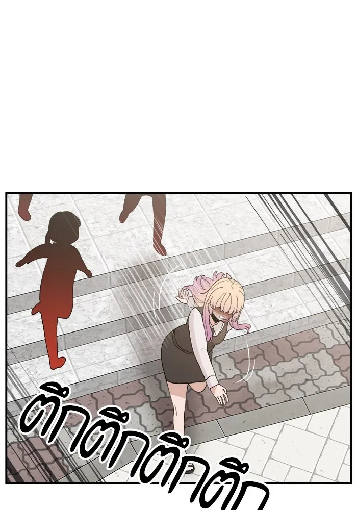 ห้องเรียนสาวแสบ ตอนที่ 61 รูปที่ 13